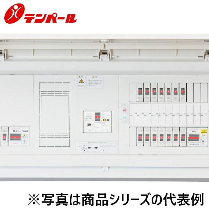 樂天商城 - テンパール工業　MALG34103IT2B3E4[MALG-IT2B3E4 40A 10+3]　住宅用分電盤 パールテクト【太陽光＋エコキュートまたは電気温水器＋IH＋蓄熱暖房器】【扉付】　Ψ