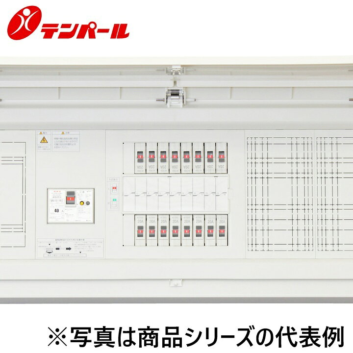 テンパール工業　MALG35062D[MALG-D 50A 6+2]　スタンダード住宅用分電盤 パールテ...