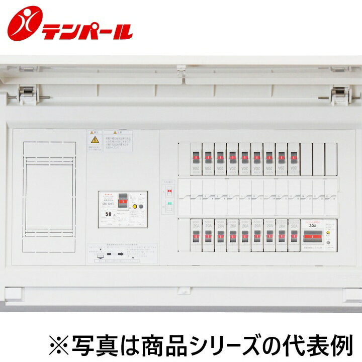 乐天商城 - テンパール工業　MALG35063T2[MALG-T2 50A 6+3]　住宅用分電盤 パールテクト【太陽光発電システム(2次送り)】【扉付】　Ψ