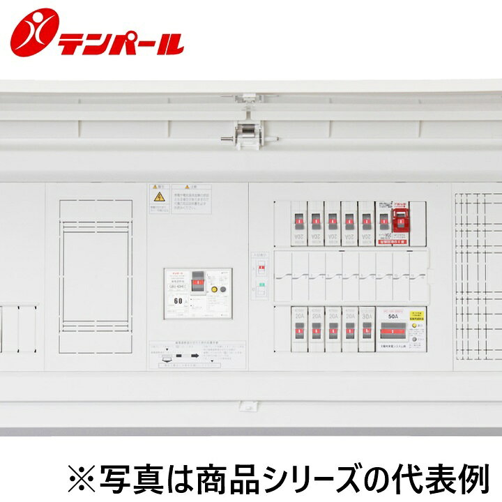※写真はメーカーカタログ掲載の代表写真を利用している場合があり、 　本商品の写真とは限りません。 【商品の仕様・機能について】 商品のお問い合わせは下記よりお願いいたします。 テンパール工業株式会社 電話でのお問い合わせ　082-287-9110 受付時間：平日9:00?12:00　13:00?17:00(営業日) FAXでのお問い合わせ　082-283-4534