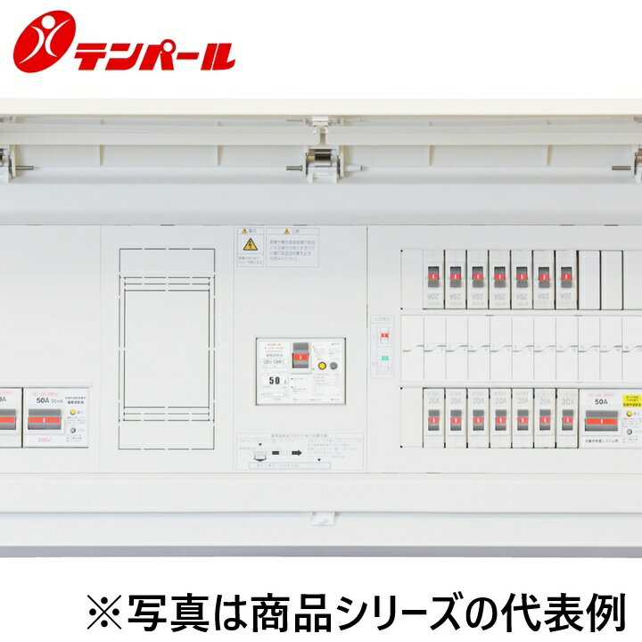 テンパール工業　MALG35103IT2B4E4[MALG-IT2B4E4 50A 10+3]　住宅用分電盤 パール...
