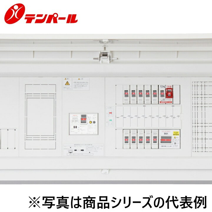 樂天商城 - テンパール工業　MALG35141IT2B3NP[MALG-IT2B3NP 50A 14+1]　住宅用分電盤 パールテクト【太陽光+エコキュートor電温+IH】【扉付】【取付スペース】　Ψ