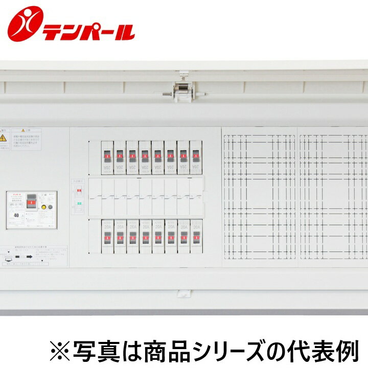 樂天商城 - テンパール工業　MALG3516W[MALG-W 50A 16+0]　スタンダード住宅用分電盤 パールテクト【扉付】【ワイド大型付属機器取付スペース】　Ψ