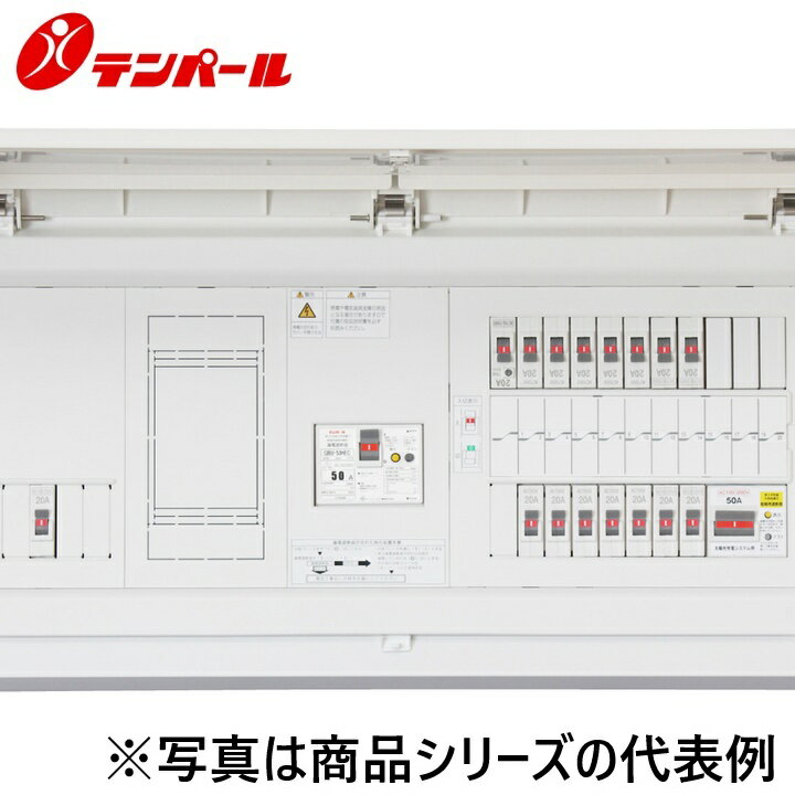 乐天商城 - テンパール工業　MALG35183IT2B2EV1[MALG-IT2B2EV1 50A 18+3]　住宅用分電盤 住宅用分電盤 パールテクト【EV・PHEV回路+エコキュート+IH+太陽光】【扉付】　Ψ
