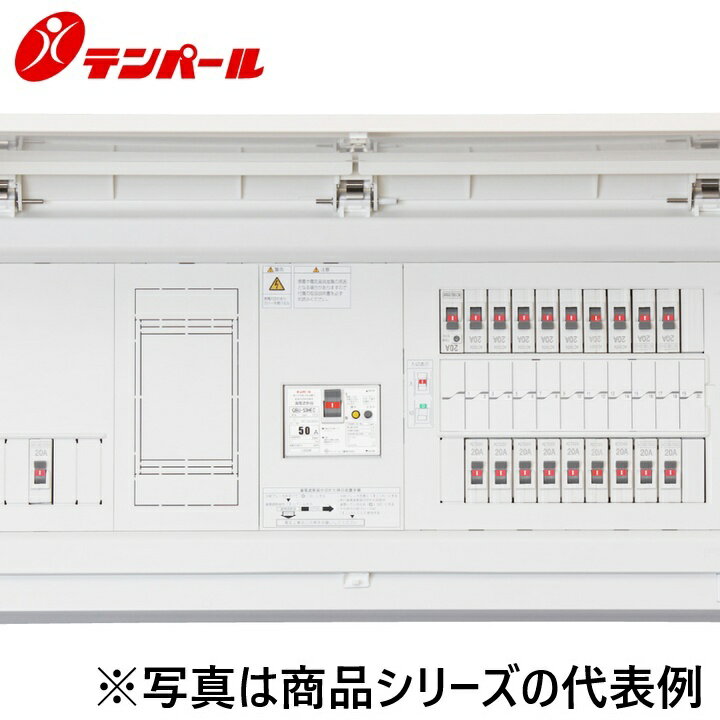 ※写真はメーカーカタログ掲載の代表写真を利用している場合があり、 　本商品の写真とは限りません。 【商品の仕様・機能について】 商品のお問い合わせは下記よりお願いいたします。 テンパール工業株式会社 電話でのお問い合わせ　082-287-9110 受付時間：平日9:00?12:00　13:00?17:00(営業日) FAXでのお問い合わせ　082-283-4534