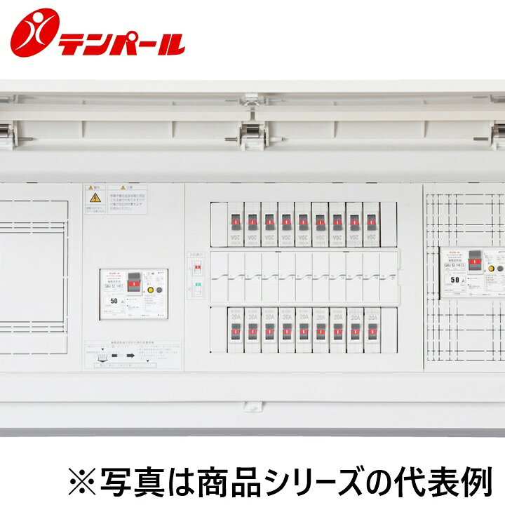 ※写真はメーカーカタログ掲載の代表写真を利用している場合があり、 　本商品の写真とは限りません。 【商品の仕様・機能について】 商品のお問い合わせは下記よりお願いいたします。 テンパール工業株式会社 電話でのお問い合わせ　082-287-9110 受付時間：平日9:00?12:00　13:00?17:00(営業日) FAXでのお問い合わせ　082-283-4534