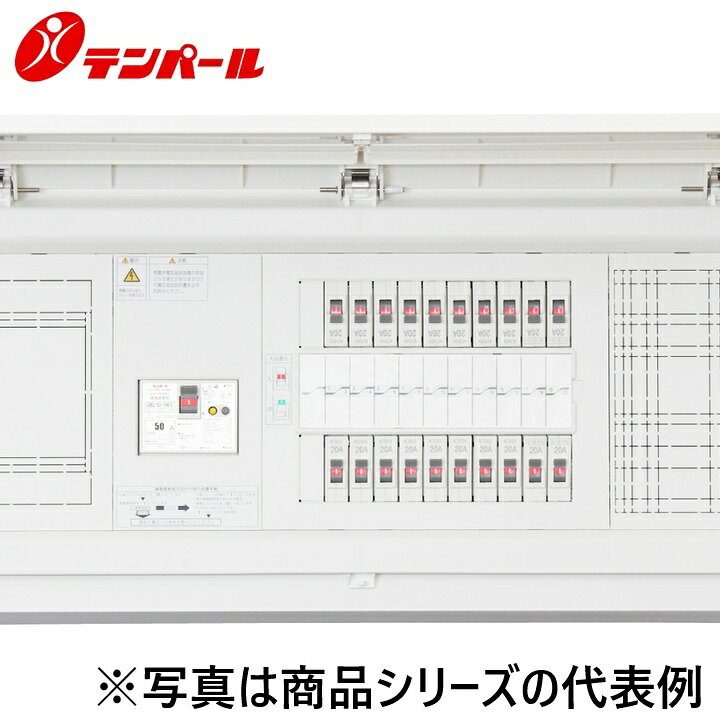 テンパール工業　MALG36262P[MALG-P 60A 26+2]　スタンダード住宅用分電盤 パールテクト【扉付】【付属機器取付スペース】【リミッタースペース付】　Ψ
