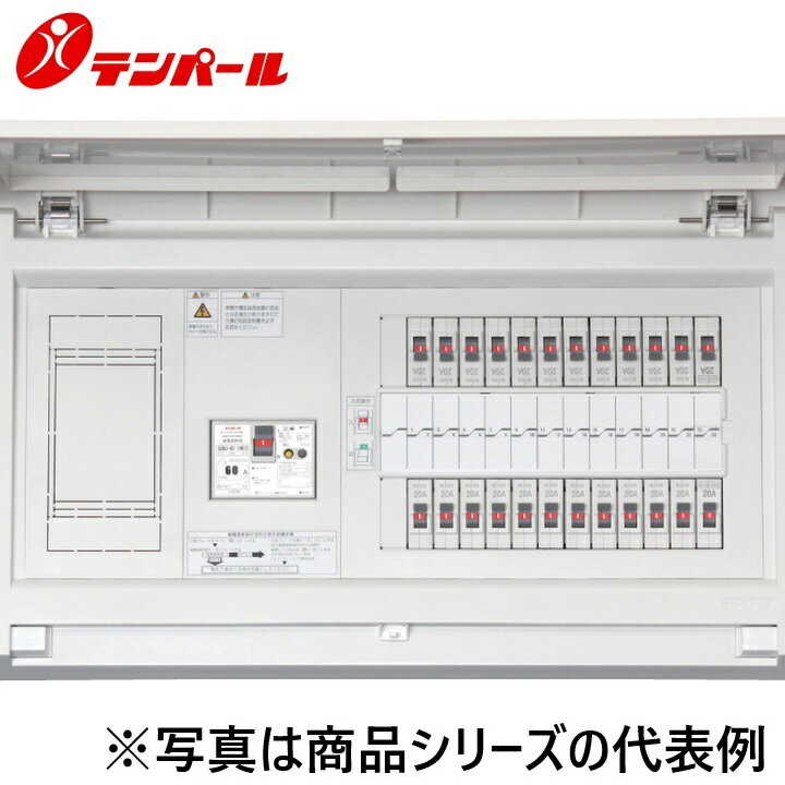 乐天商城 - テンパール工業　MALG3712[MALG 75A 12+0]　スタンダード住宅用分電盤 パールテクト【扉付】【リミッタースペース付】　Ψ