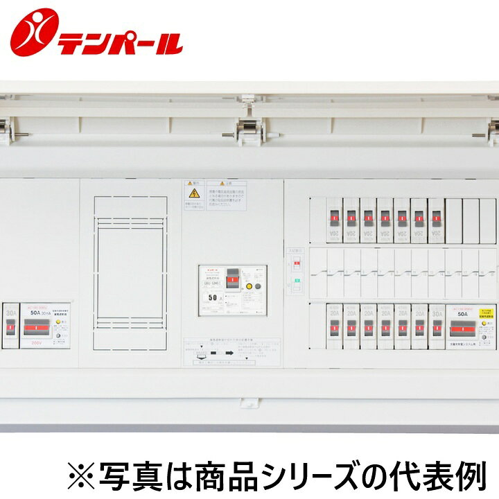 ※写真はメーカーカタログ掲載の代表写真を利用している場合があり、 　本商品の写真とは限りません。 【商品の仕様・機能について】 商品のお問い合わせは下記よりお願いいたします。 テンパール工業株式会社 電話でのお問い合わせ　082-287-9110 受付時間：平日9:00?12:00　13:00?17:00(営業日) FAXでのお問い合わせ　082-283-4534
