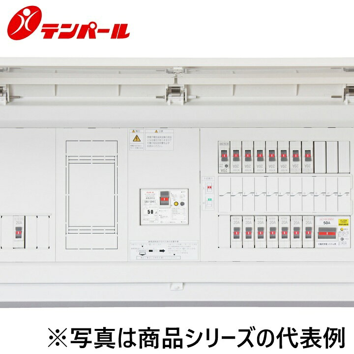 ※写真はメーカーカタログ掲載の代表写真を利用している場合があり、 　本商品の写真とは限りません。 【商品の仕様・機能について】 商品のお問い合わせは下記よりお願いいたします。 テンパール工業株式会社 電話でのお問い合わせ　082-287-9110 受付時間：平日9:00?12:00　13:00?17:00(営業日) FAXでのお問い合わせ　082-283-4534