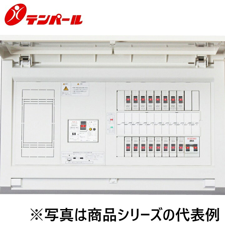 テンパール工業　MALG37322GS2[MALG-GS2 75A 32+2]　住宅用分電盤 パールテクト【ECOWILL ガス発電・給湯暖・冷房システム】【扉付】　Ψ