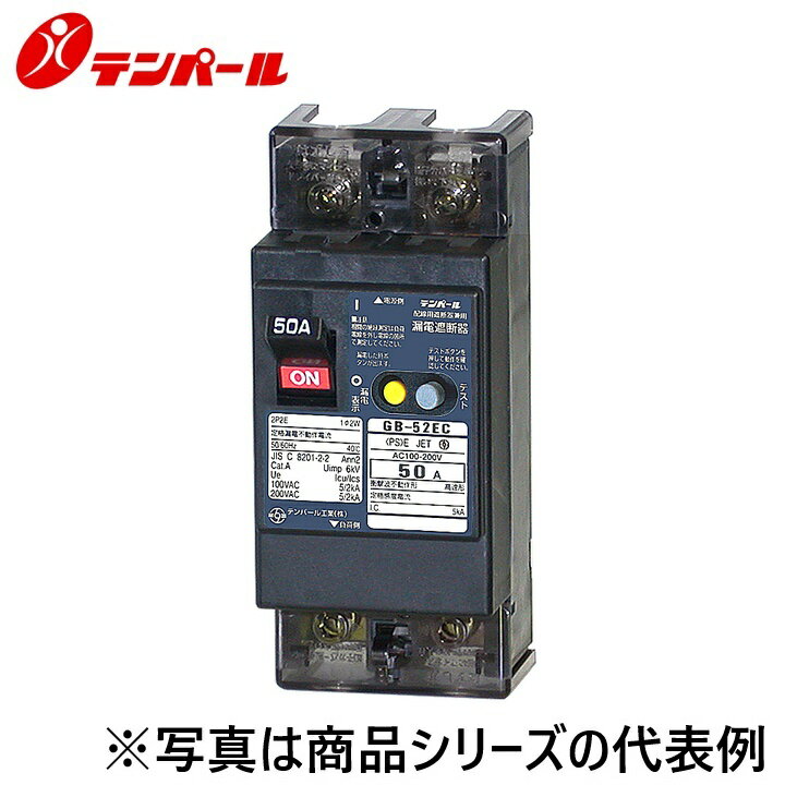 乐天商城 - テンパール工業　52EC4030T[GB-52EC 40A 30mA]　漏電遮断器【経済タイプ】【テストリード線引出し】　Ψ