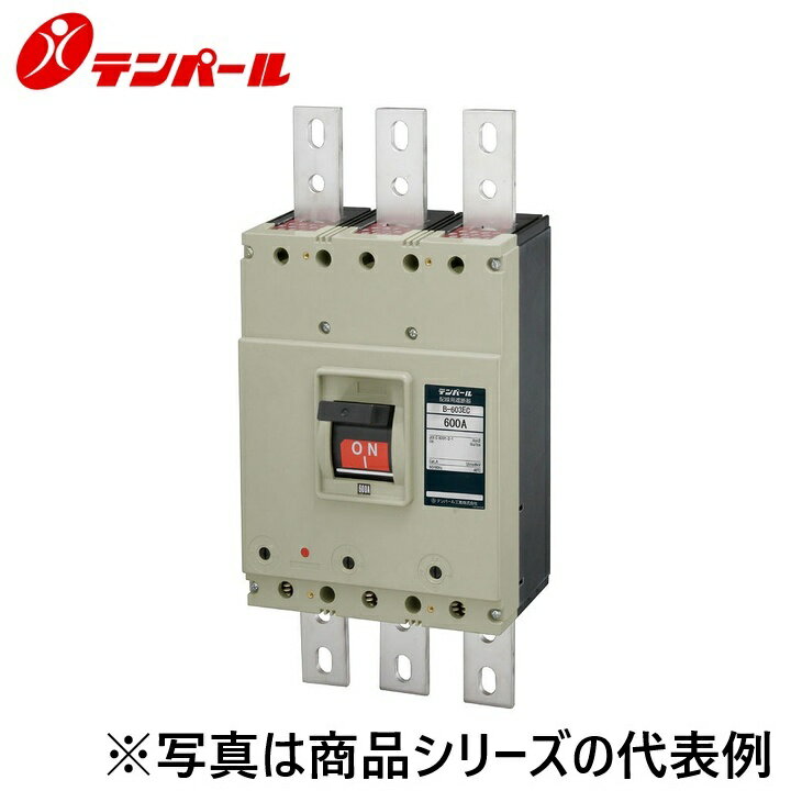 乐天商城 - テンパール工業　B603EC50S[B-603EC 500A]　配線用遮断器 Eシリーズ【経済タイプ】【裏面型】　Ψ