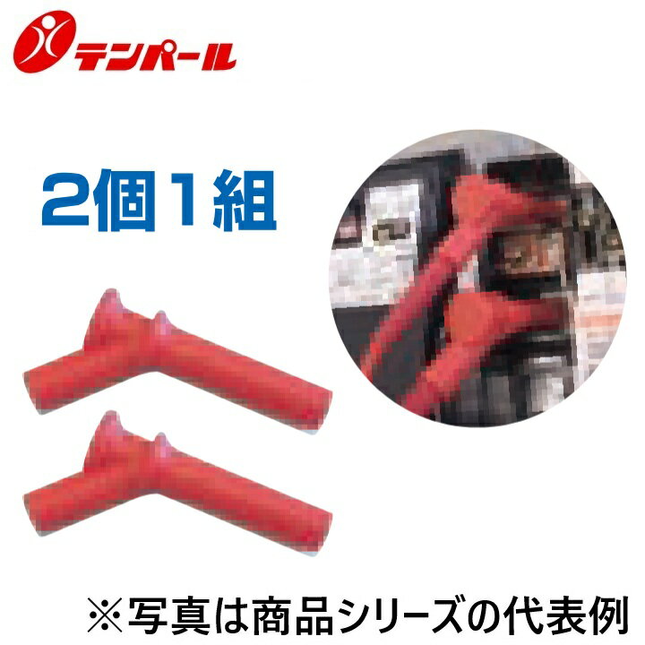 樂天商城 - テンパール工業　ECR2MA　計測器・制御システム 計測器オプション マグネットアダプター【2個1組】【ECR00、ECR11共通】 　Ψ