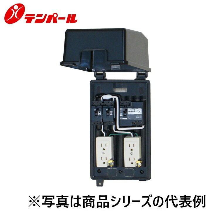 樂天商城 - テンパール工業　GTPK3015[GT-PK 30A 15mA]　漏電遮断器 防滴ボックスブレーカー　Ψ