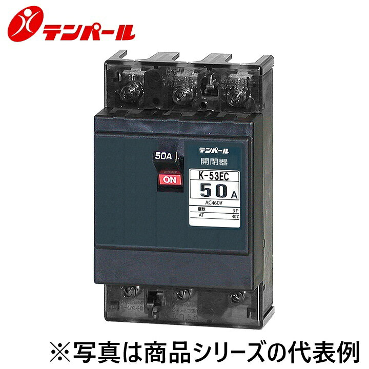※写真はメーカーカタログ掲載の代表写真を利用している場合があり、 　本商品の写真とは限りません。 【商品の仕様・機能について】 商品のお問い合わせは下記よりお願いいたします。 テンパール工業株式会社 電話でのお問い合わせ　082-287-9110 受付時間：平日9:00?12:00　13:00?17:00(営業日) FAXでのお問い合わせ　082-283-4534