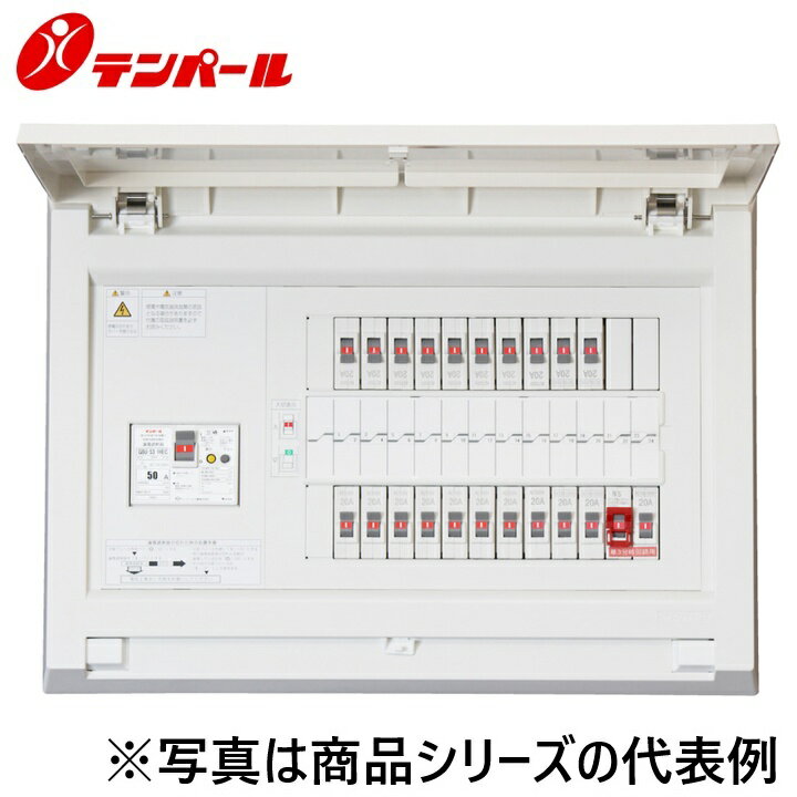 樂天商城 - テンパール工業　MAG310202N1[MAG-N1 100A 20+2]　住宅用分電盤 パールテクト【単3分岐ブレーカー組込】【扉付】　Ψ