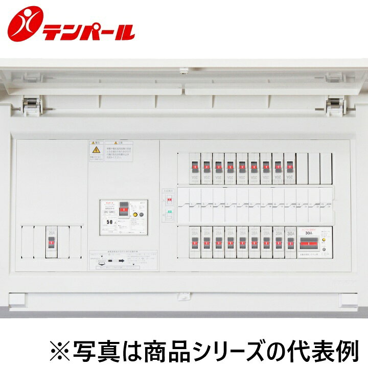テンパール工業　MAG310303IT2B3[MAG-IT2B3 100A 30+3]　住宅用分電盤 パールテクト【エコキュートまたは電気温水器(端子台付)＋IH＋太陽光発電】【扉付】　Ψ
