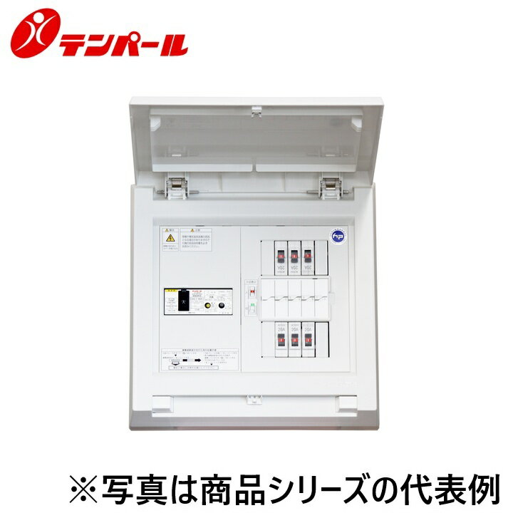 テンパール工業　MAG35042M[MAG-M 50A 4+2]　スタンダード住宅用分電盤 パールテクト【エコモデル(6・8回路専用タイプ)】【扉付】　Ψ