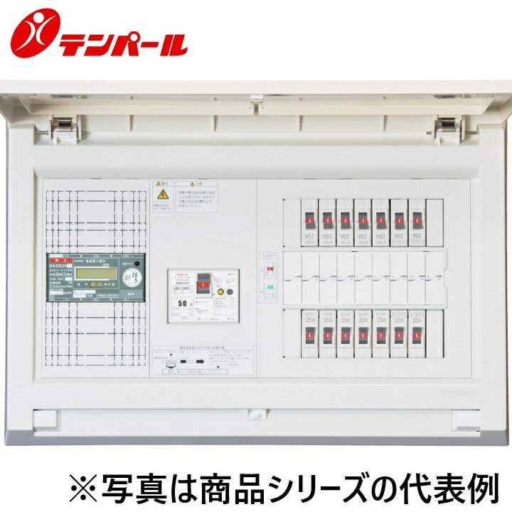 樂天商城 - テンパール工業　MAG35142WHM[MAG-WHM 50A 14+2]　住宅用分電盤 住宅用分電盤 パールテクト【電子式積算電力量計付】【扉付】　Ψ