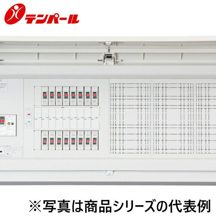 乐天商城 - テンパール工業　MAG3524W[MAG-W 50A 24+0]　スタンダード住宅用分電盤 パールテクト【扉付】【ワイド大型付属機器取付スペース】　Ψ