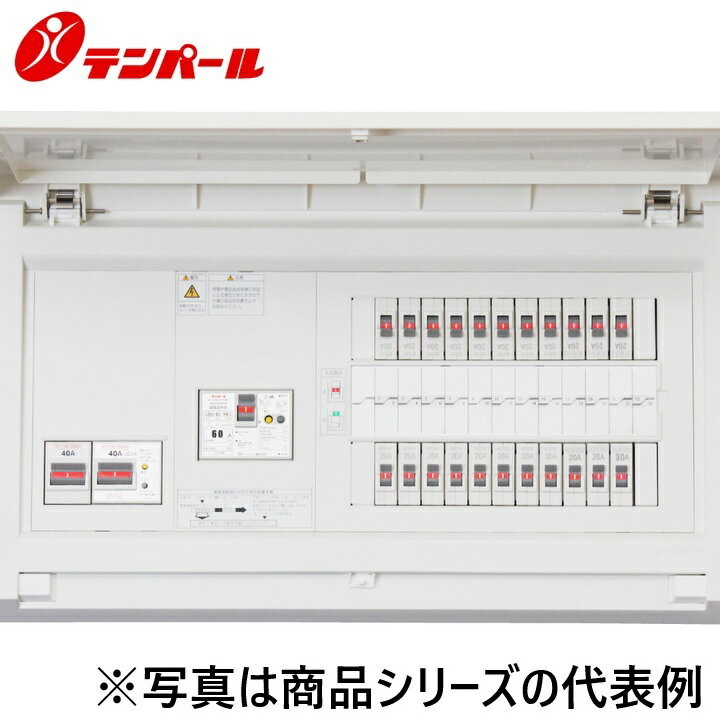 樂天商城 - テンパール工業　MAG36222IB4E4[MAG-IB4E4 60A 22+2]　住宅用分電盤 パールテクト【電気温水器(端子台付)＋IH＋蓄熱暖房器】【扉付】　Ψ