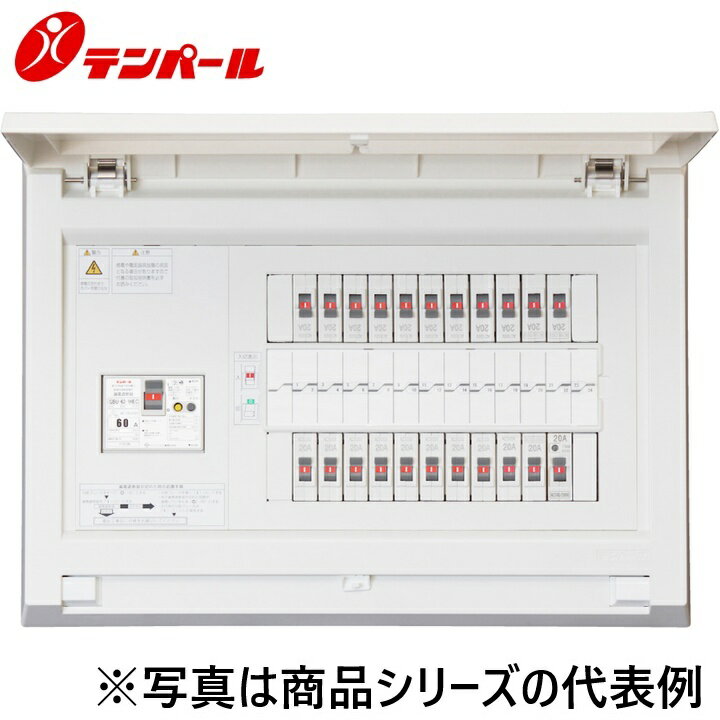 ※写真はメーカーカタログ掲載の代表写真を利用している場合があり、 　本商品の写真とは限りません。 【商品の仕様・機能について】 商品のお問い合わせは下記よりお願いいたします。 テンパール工業株式会社 電話でのお問い合わせ　082-287-9110 受付時間：平日9:00?12:00　13:00?17:00(営業日) FAXでのお問い合わせ　082-283-4534