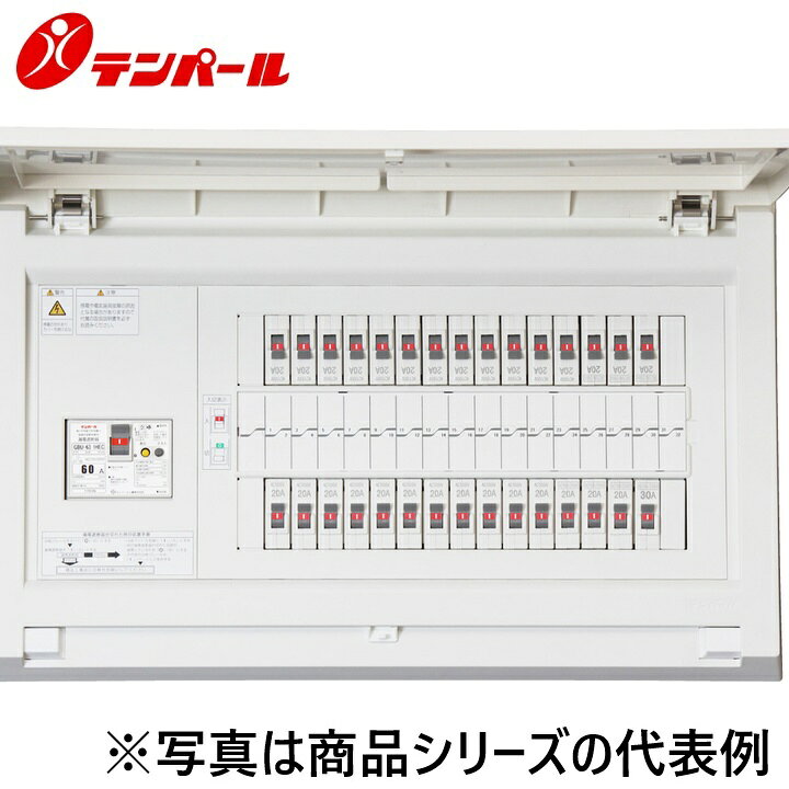 ※写真はメーカーカタログ掲載の代表写真を利用している場合があり、 　本商品の写真とは限りません。 【商品の仕様・機能について】 商品のお問い合わせは下記よりお願いいたします。 テンパール工業株式会社 電話でのお問い合わせ　082-287-9110 受付時間：平日9:00?12:00　13:00?17:00(営業日) FAXでのお問い合わせ　082-283-4534