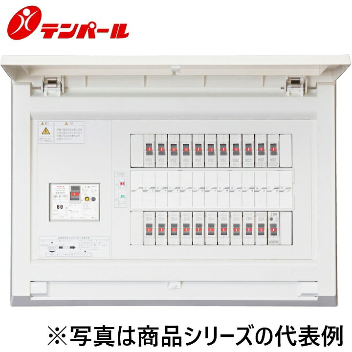 ※写真はメーカーカタログ掲載の代表写真を利用している場合があり、 　本商品の写真とは限りません。 【商品の仕様・機能について】 商品のお問い合わせは下記よりお願いいたします。 テンパール工業株式会社 電話でのお問い合わせ　082-287-9110 受付時間：平日9:00?12:00　13:00?17:00(営業日) FAXでのお問い合わせ　082-283-4534
