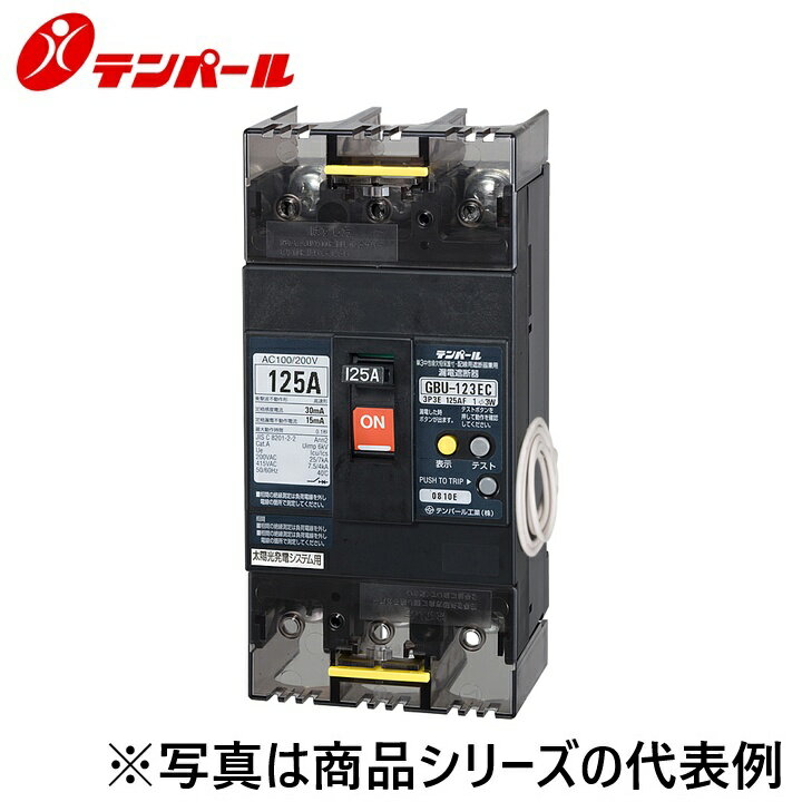 樂天商城 - テンパール工業　U123EC1030V[GBU-123EC 100A 30mA]　漏電遮断器【太陽光発電システム用】　Ψ