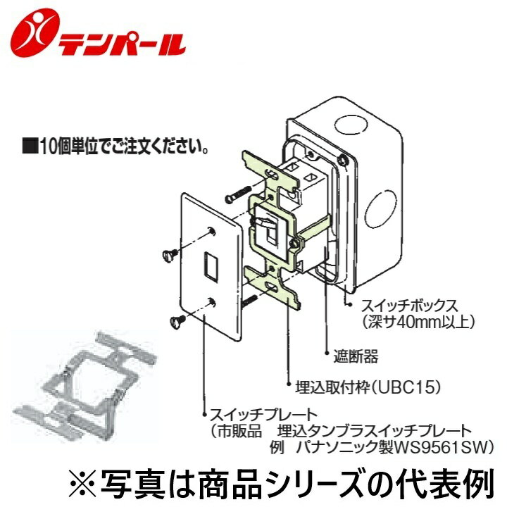 �ƥ�ѡ��빩�ȡ�UBC15�������Ѽ��Ǵϳ�ż��Ǵ索�ץ���� ��������ȡڥ����������ۡڿ���10��ñ�̤Ǥ����۲� ��ۤ�1�Ĥ�����ۡ���