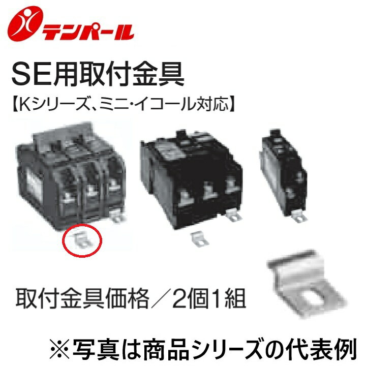 �ƥ�ѡ��빩�ȡ�UEA21�������Ѽ��Ǵϳ�ż��Ǵ索�ץ���� SE�Ѽ��ն��(K���꡼���б�)��2�� 1�ȡۡ���