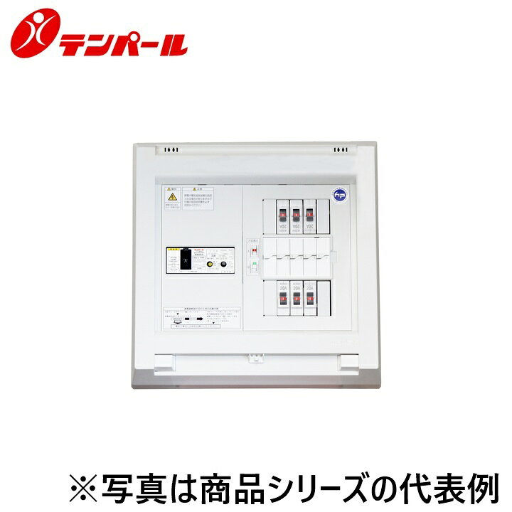 ※写真はメーカーカタログ掲載の代表写真を利用している場合があり、 　本商品の写真とは限りません。 【商品の仕様・機能について】 商品のお問い合わせは下記よりお願いいたします。 テンパール工業株式会社 電話でのお問い合わせ　082-287-9110 受付時間：平日9:00?12:00　13:00?17:00(営業日) FAXでのお問い合わせ　082-283-4534