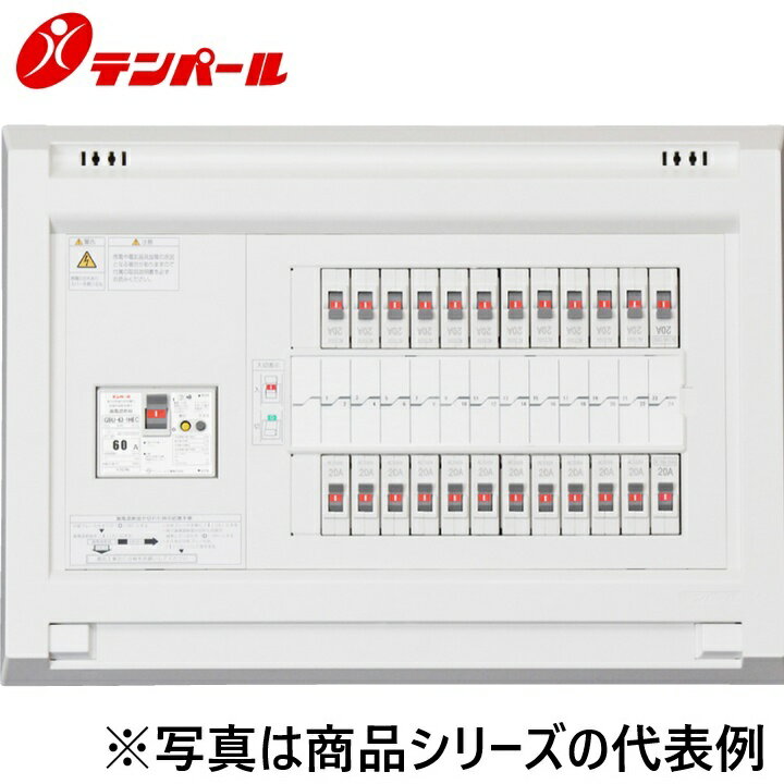乐天商城 - テンパール工業　YAG31016[YAG 100A 16+0]　スタンダード住宅用分電盤 パールテクト【扉なし】【リミッタースペースなし】　Ψ