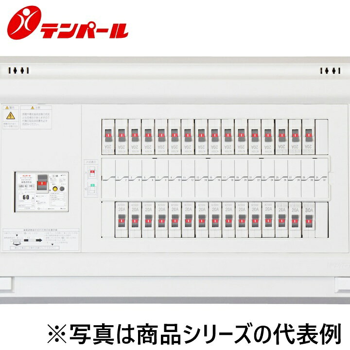 テンパール工業　YAG310342IC2[YAG-IC2 100A 34+2]　住宅用分電盤 パールテクト【エコキュート(1次送り)＋IHクッキングヒーター】【扉なし】　Ψ
