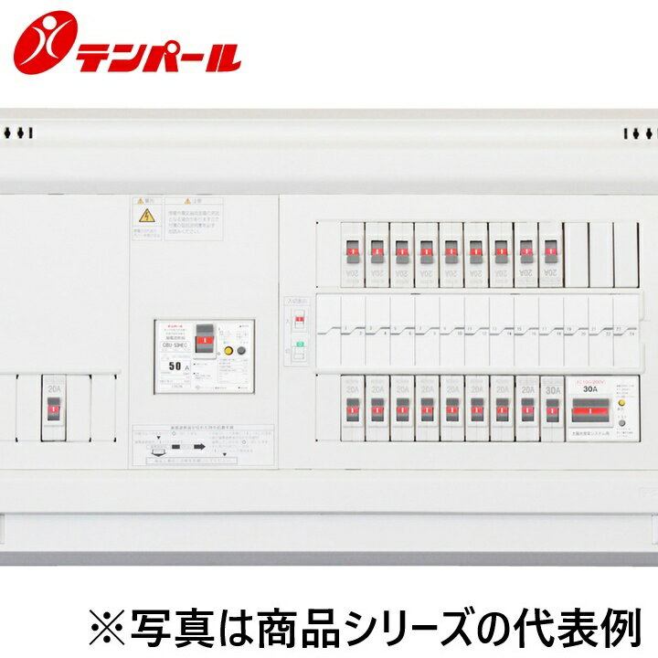 乐天商城 - テンパール工業　YAG34103IT2B3[YAG-IT2B3 40A 10+3]　住宅用分電盤 パールテクト【エコキュートまたは電気温水器(端子台付)＋IH＋太陽光発電】【扉なし】　Ψ