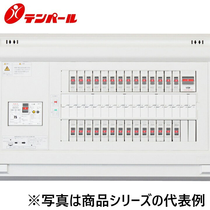 樂天商城 - テンパール工業　YAG35122IA4[YAG-IA4 50A 12+2]　住宅用分電盤 パールテクト【電気温水器(2次送り)＋IH】【扉なし】　Ψ