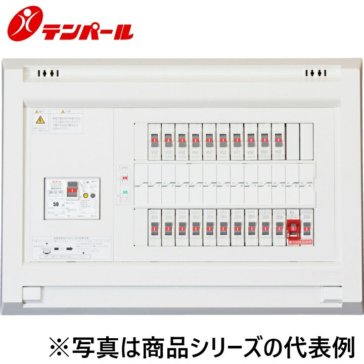 乐天商城 - テンパール工業　YAG35162N1[YAG-N1 50A 16+2]　住宅用分電盤 パールテクト【単3分岐ブレーカー組込】【扉なし】　Ψ