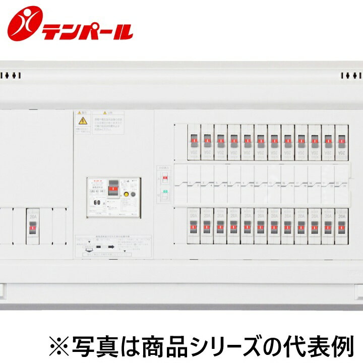 樂天商城 - テンパール工業　YAG35222IB2[YAG-IB2 50A 22+2]　住宅用分電盤 パールテクト【エコキュート(端子台付)＋IHクッキングヒーター】【扉なし】　Ψ