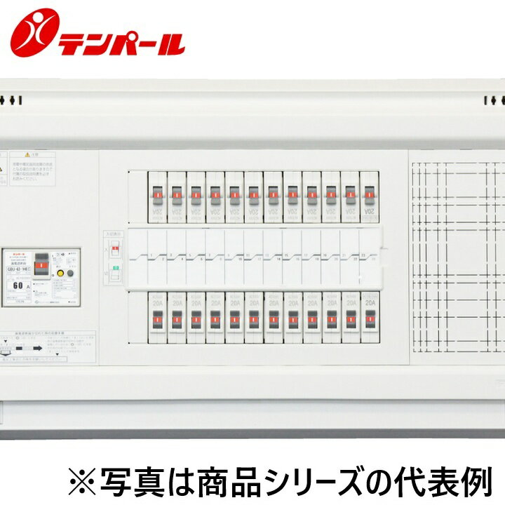 樂天商城 - テンパール工業　YAG3524P[YAG-P 50A 24+0]　スタンダード住宅用分電盤 パールテクト【扉なし】【付属機器取付スペース】【リミッタースペースなし】　Ψ