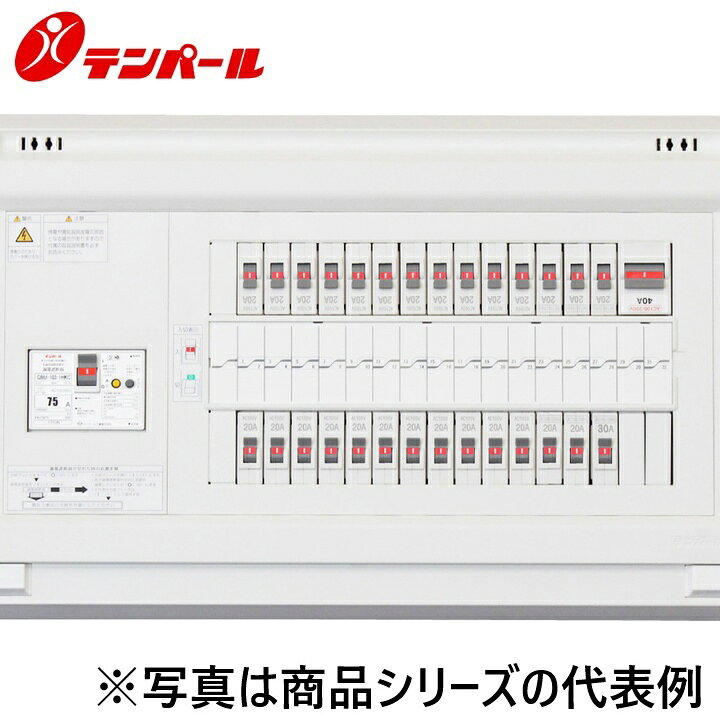テンパール工業　YAG36122IA4[YAG-IA4 60A 12+2]　住宅用分電盤 パールテクト【電気温水器(2次送り)＋IH】【扉なし】　Ψ