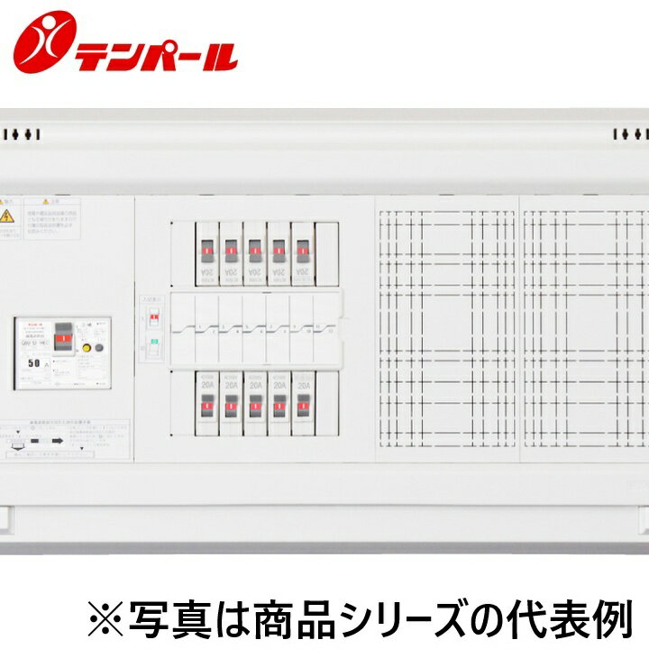 樂天商城 - テンパール工業　YAG37222D[YAG-D 75A 22+2]　スタンダード住宅用分電盤 パールテクトブレーカー【扉なし】【大型付属機器取付スペース】　Ψ