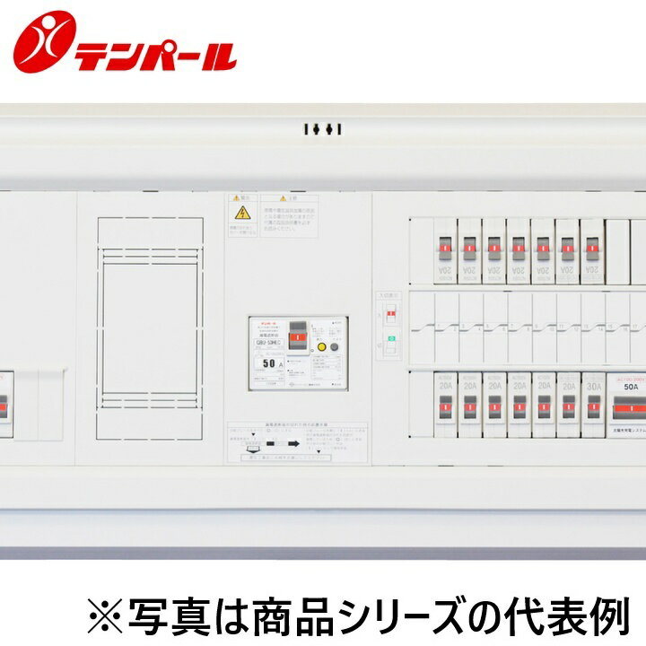乐天商城 - テンパール工業　YALG34103IT2B4[YALG-IT2B4 40A 10+3]　住宅用分電盤 パールテクト【電気温水器(端子台付)＋IH＋太陽光発電システム】【扉なし】　Ψ