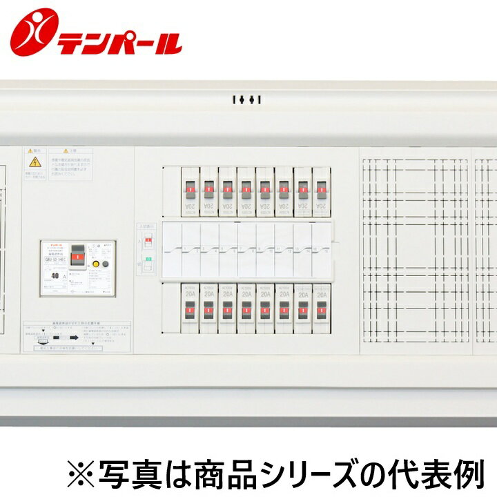 乐天商城 - テンパール工業　YALG35062D[YALG-D 50A 6+2]　スタンダード住宅用分電盤 パールテクト【扉なし】【大型付属機器取付スペース】　Ψ