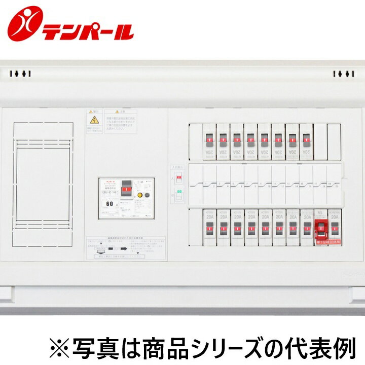 樂天商城 - テンパール工業　YALG35162N1[YALG-N1 50A 16+2]　住宅用分電盤 パールテクト【単3分岐ブレーカー組込】【扉なし】　Ψ