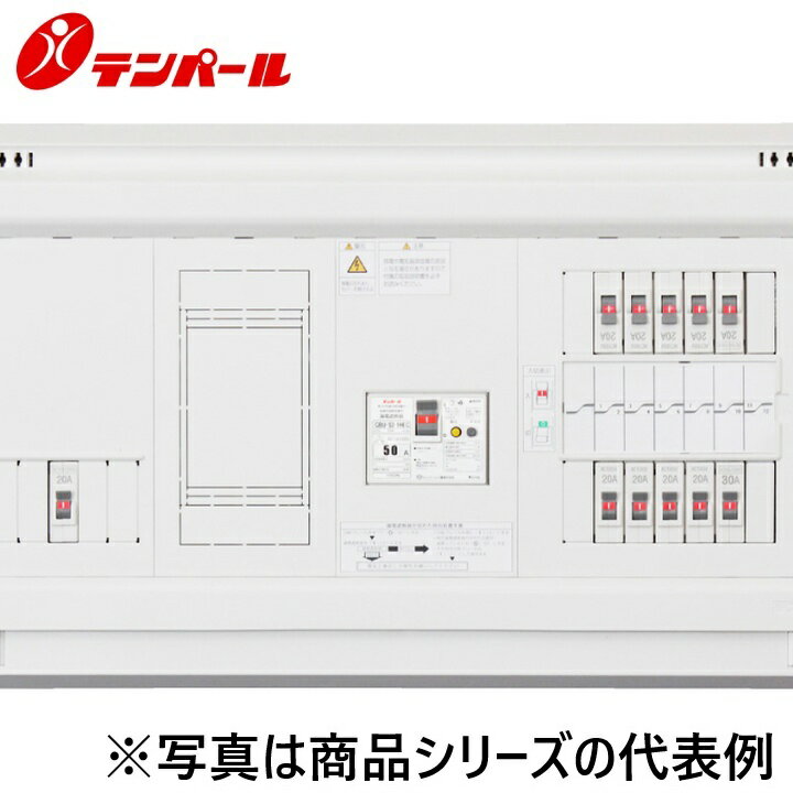 乐天商城 - テンパール工業　YALG35182IB3[YALG-IB3 50A 18+2]　住宅用分電盤 パールテクト【エコキュートまたは電気温水器(端子台付)＋IH】【扉なし】　Ψ