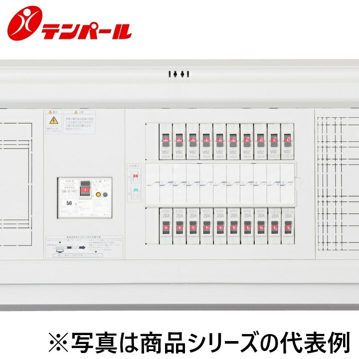 樂天商城 - テンパール工業　YALG3524P[YALG-P 50A 24+0]　スタンダード住宅用分電盤 パールテクト【扉なし】【付属機器取付スペース】【リミッタースペース付】　Ψ
