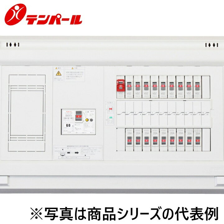 樂天商城 - テンパール工業　YALG36142F1[YALG-F1 60A 14+2]　住宅用分電盤 パールテクト【1次送り回路付】【扉なし】　Ψ