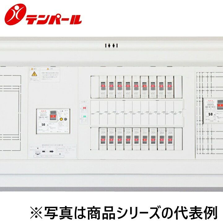 ※写真はメーカーカタログ掲載の代表写真を利用している場合があり、 　本商品の写真とは限りません。 【商品の仕様・機能について】 商品のお問い合わせは下記よりお願いいたします。 テンパール工業株式会社 電話でのお問い合わせ　082-287-9110 受付時間：平日9:00?12:00　13:00?17:00(営業日) FAXでのお問い合わせ　082-283-4534