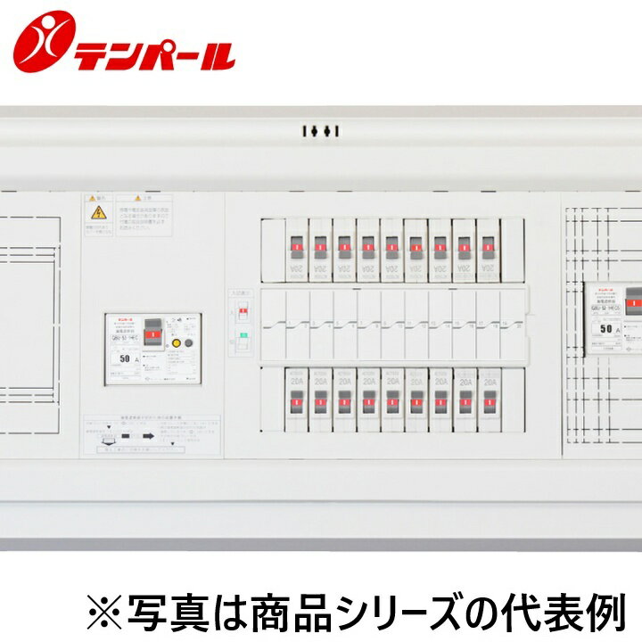 乐天商城 - テンパール工業　YALG36222T21L[YALG-T21L 60A 22+2]　住宅用分電盤 パールテクト【太陽光発電システム(1次送り)】【扉なし】　Ψ